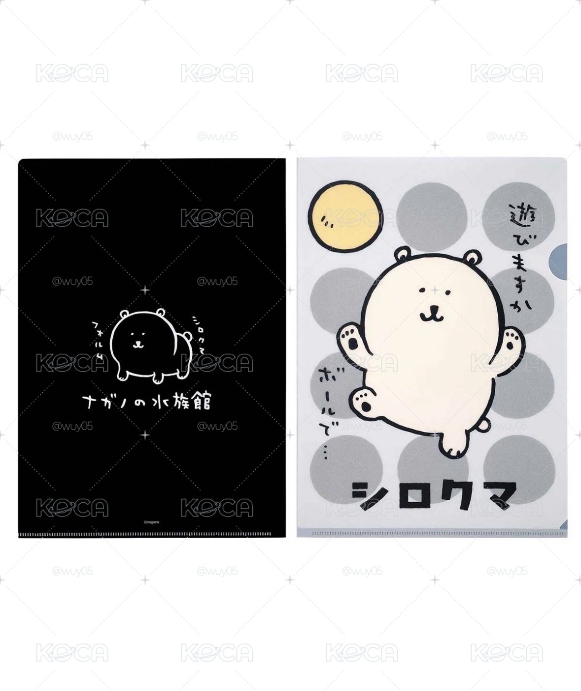 北極熊資料夾（現貨）
