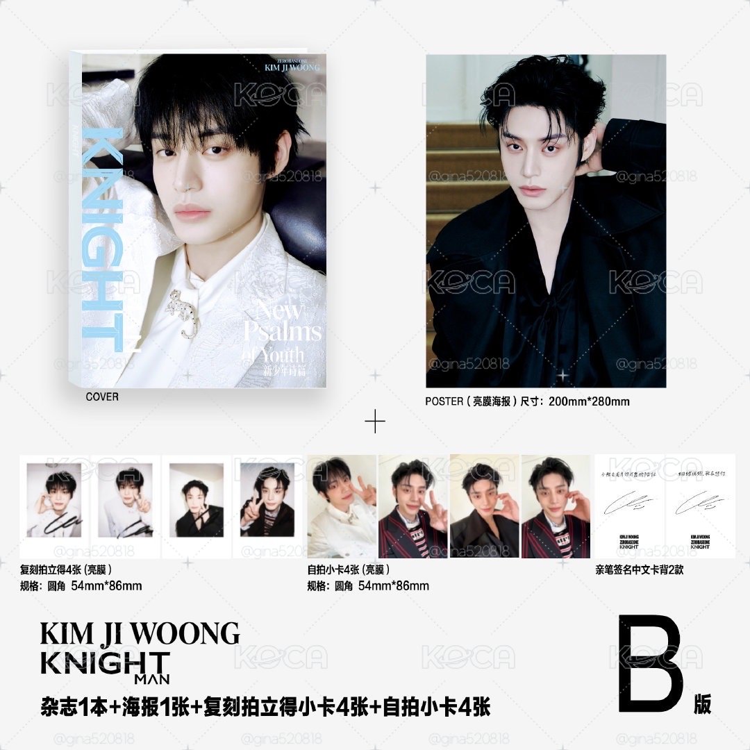 KNIGHT雜誌