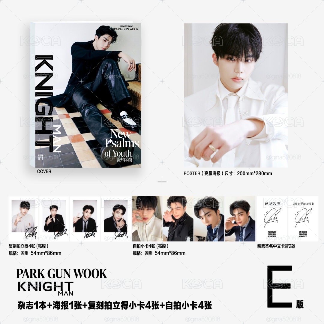 KNIGHT雜誌