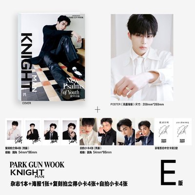 KNIGHT雜誌