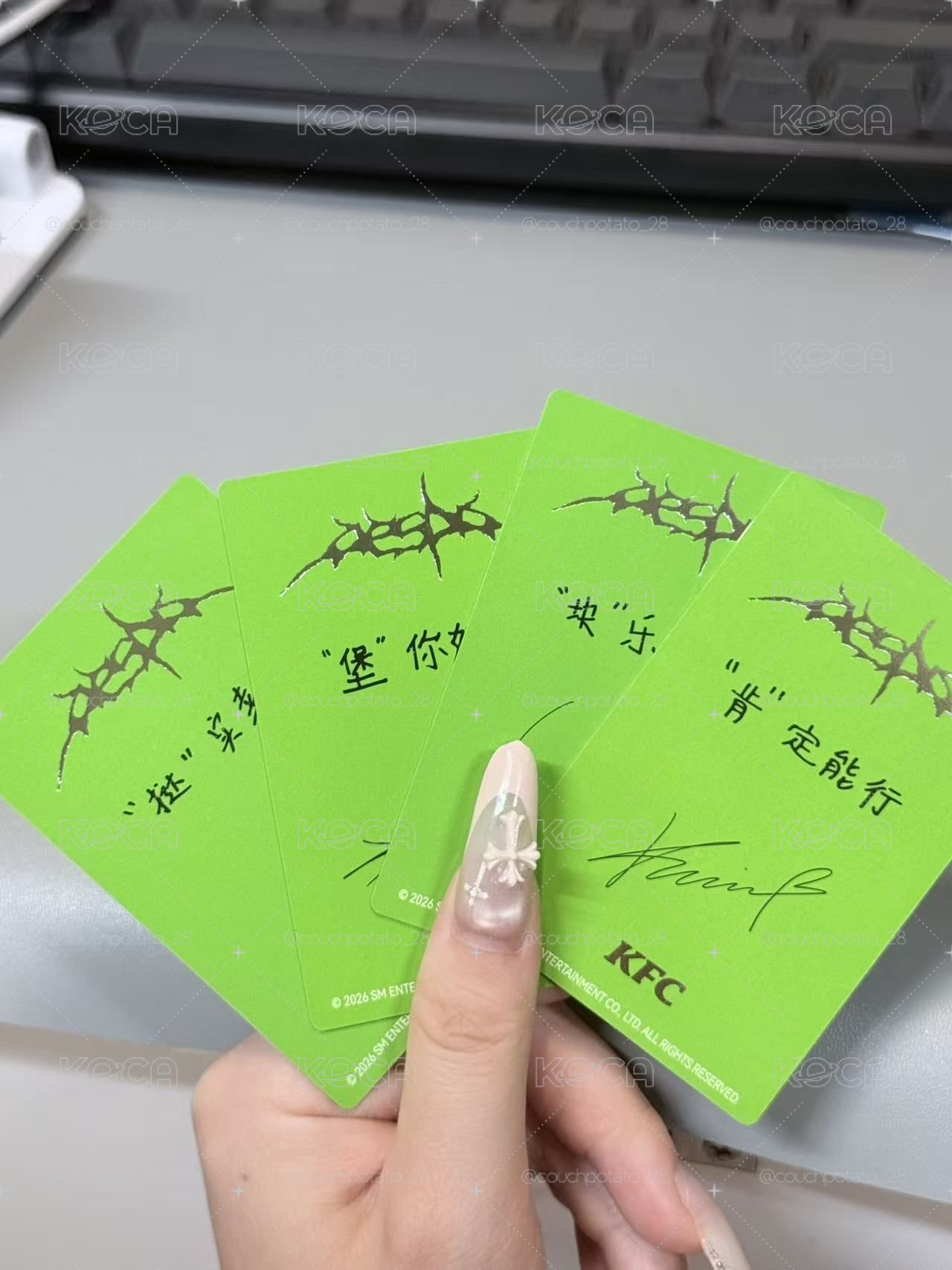 aespa肯德基卡一套