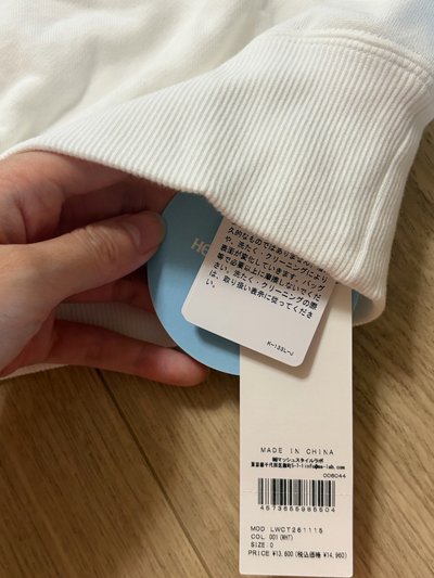 短版 H2H代言衣服（Ana款）
