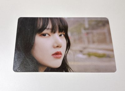 Yerin