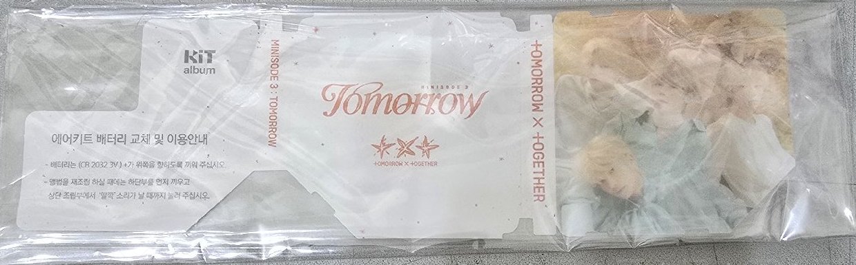 兔巴兔出清