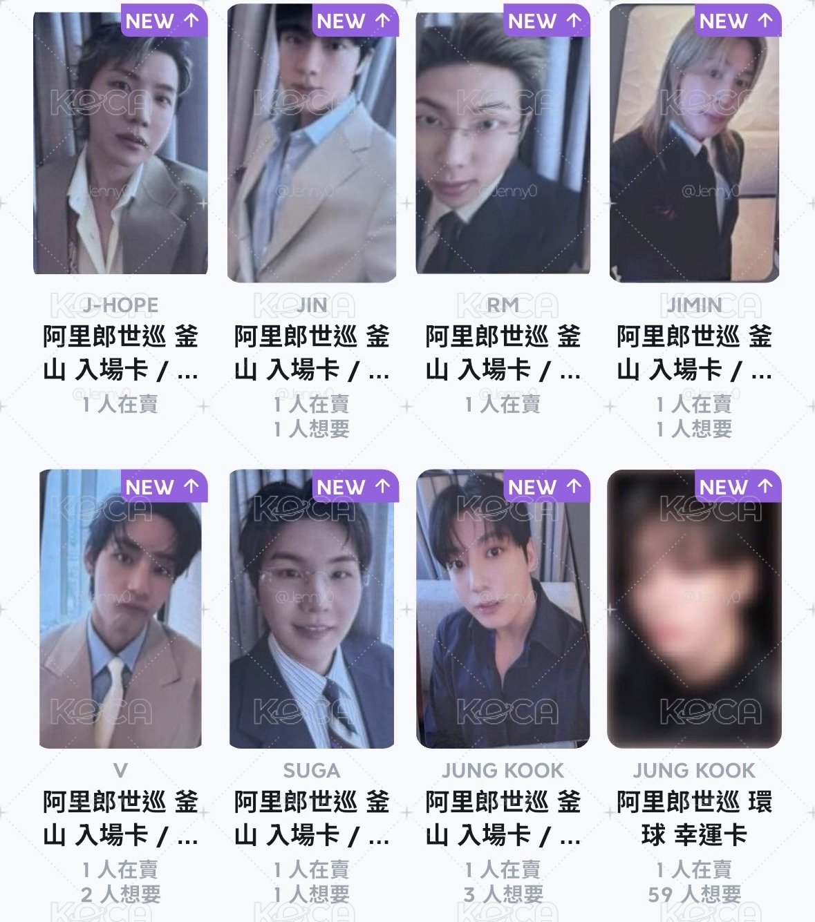 釜山阿米粽 泰 珍 錫 其