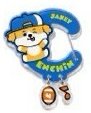 ENCHIN恩親 yzy JAKEY 登山扣環 