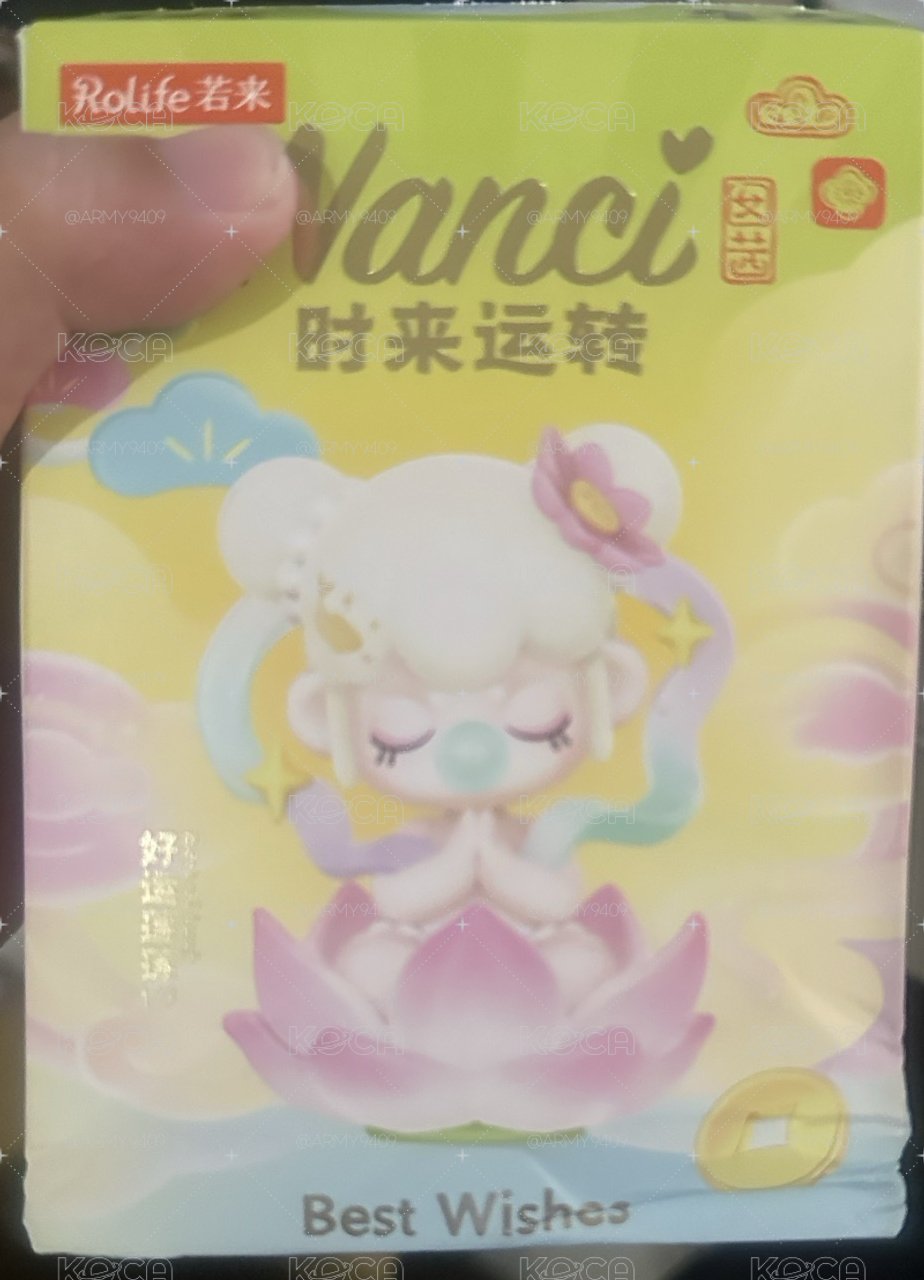二手盲盒