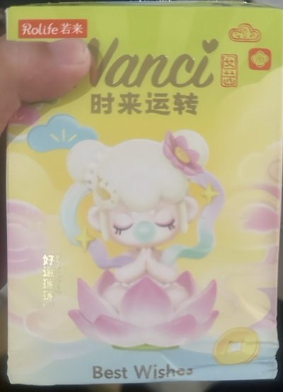 二手盲盒
