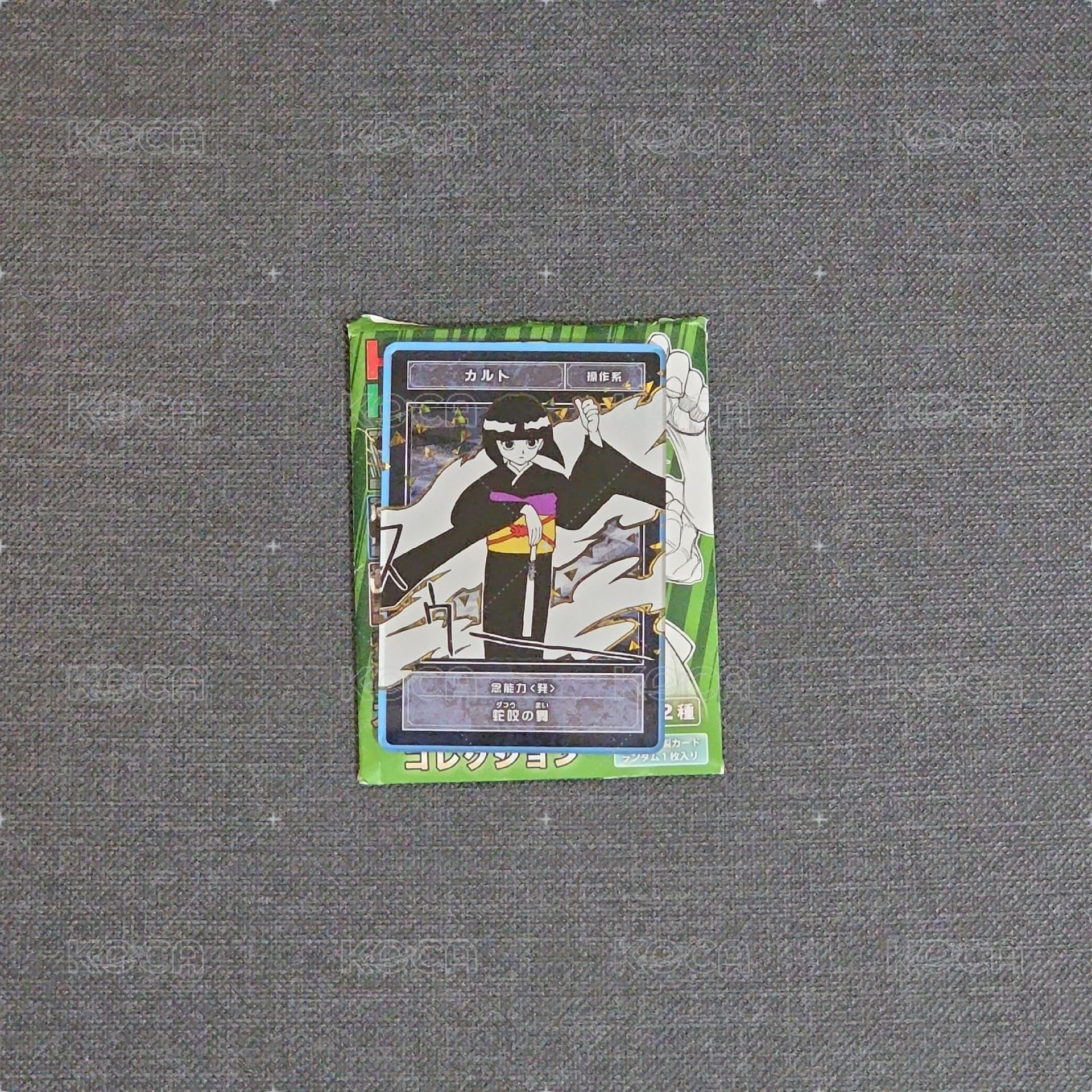 柯特
