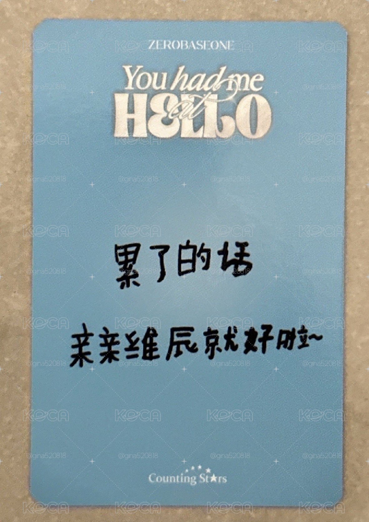 水槍辰（中文卡背）