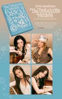 2026 SEASON'S GREETINGS