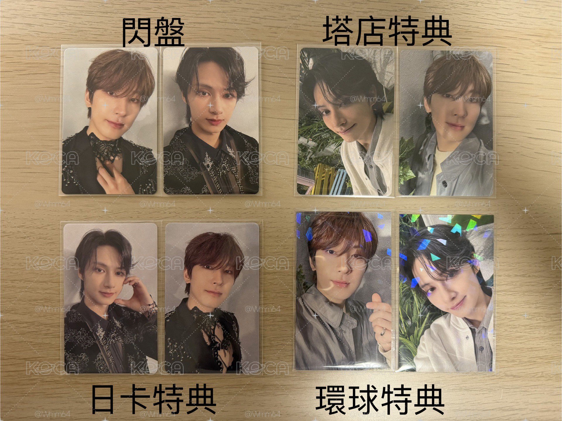圓俊 消費期限專卡/特典