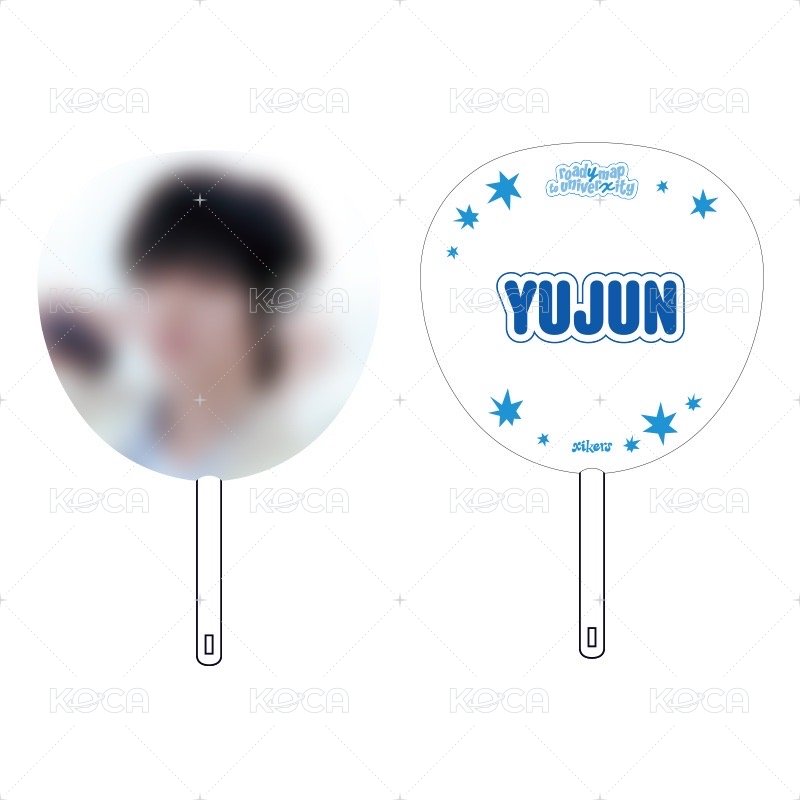 大王扇유준