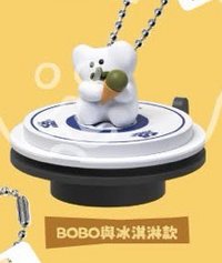藏壽司 DINOTAENG 扭蛋 吊飾 BOBO與冰淇淋款