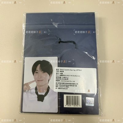Super Records金屬吊飾