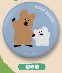 2026 藏壽司 DINOTAENG 扭蛋 磁鐵 招呼款