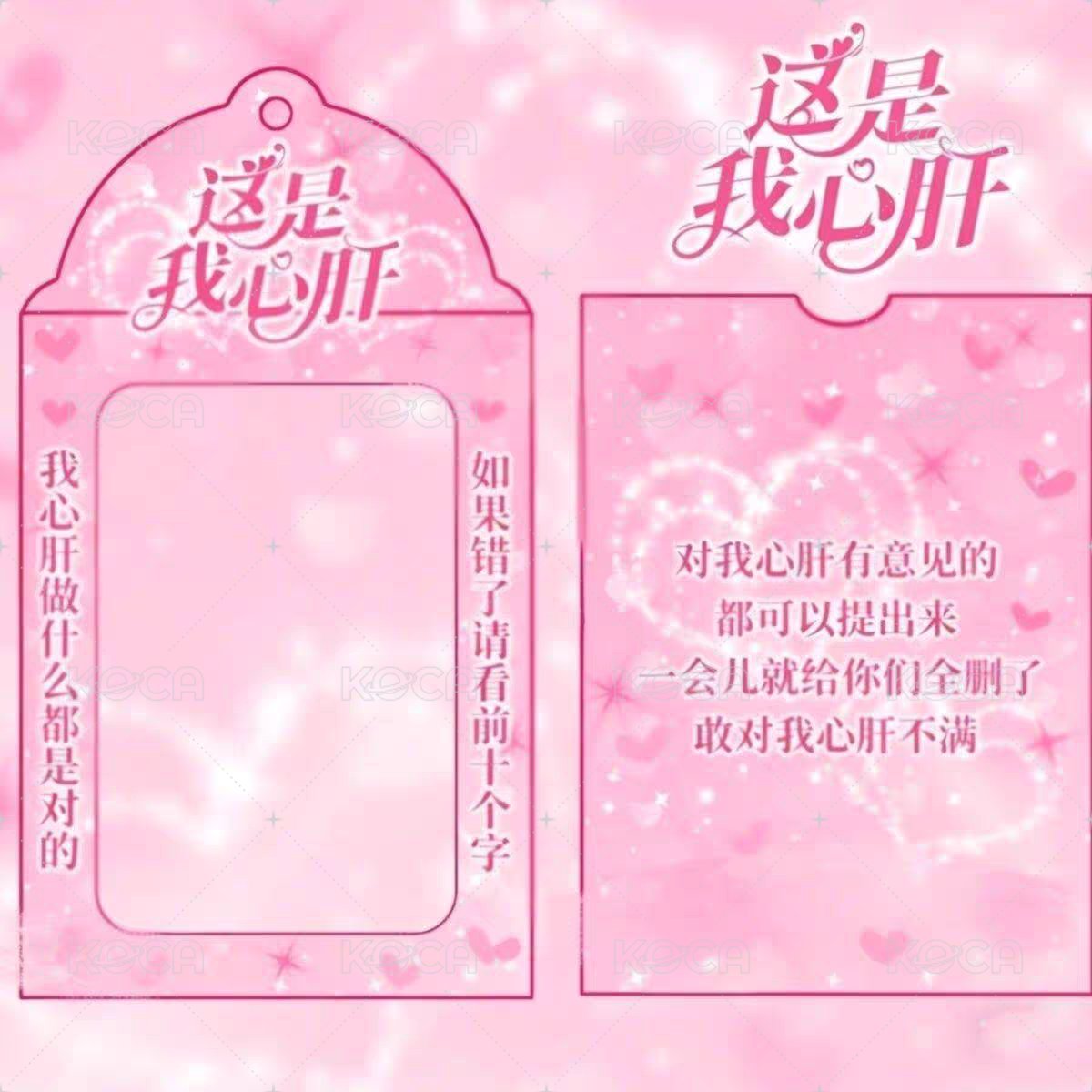 粉色
