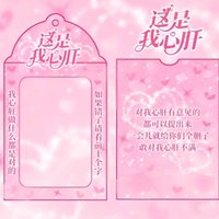 粉色