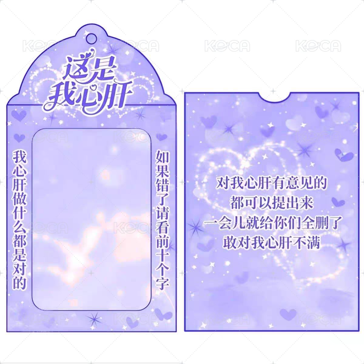 紫色