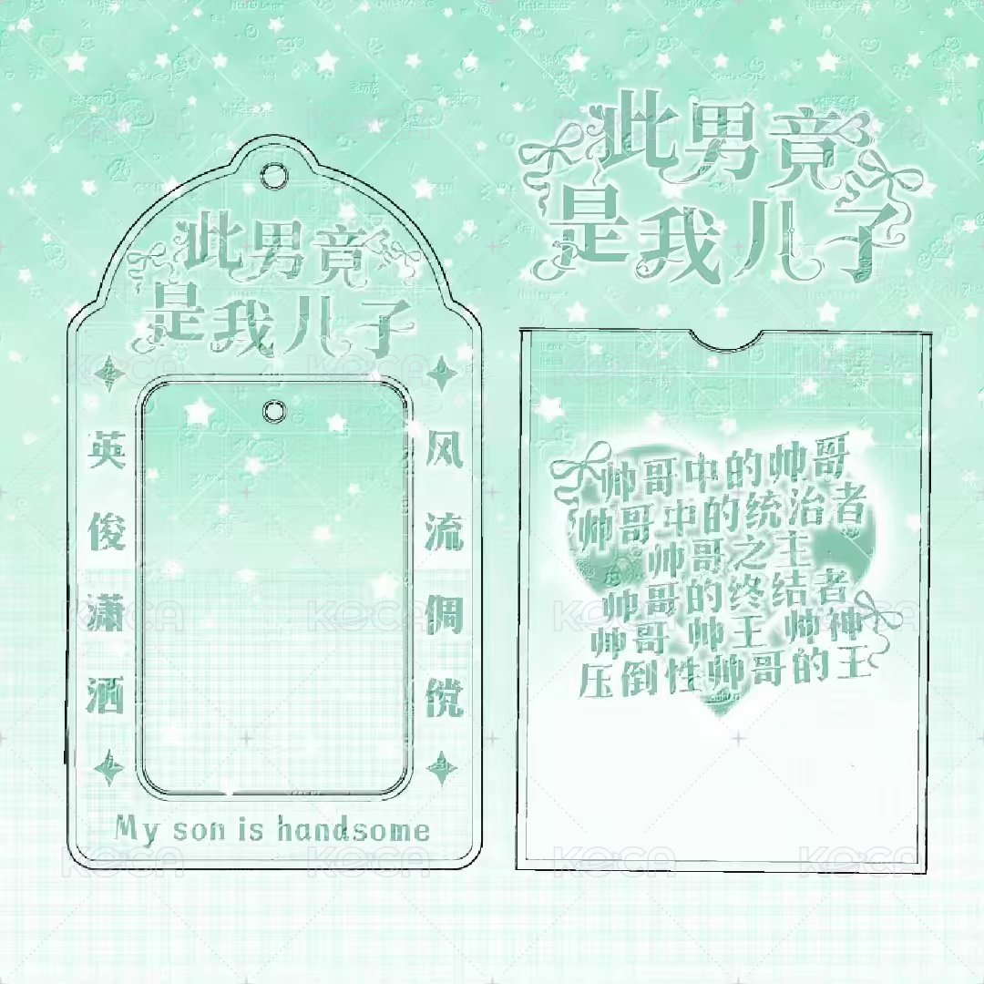 綠色