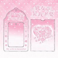 粉色