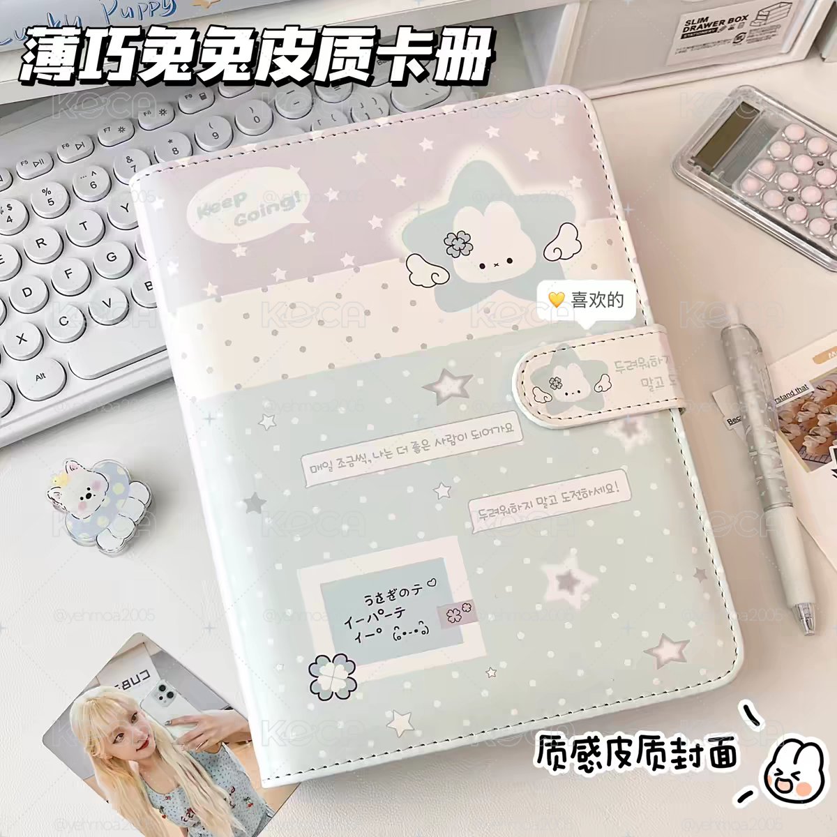 兔兔四格卡冊（含20內頁）