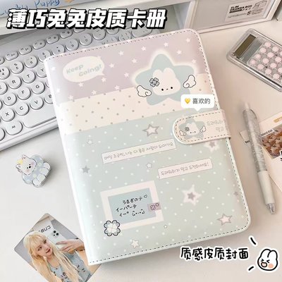 兔兔四格卡冊（含20內頁）