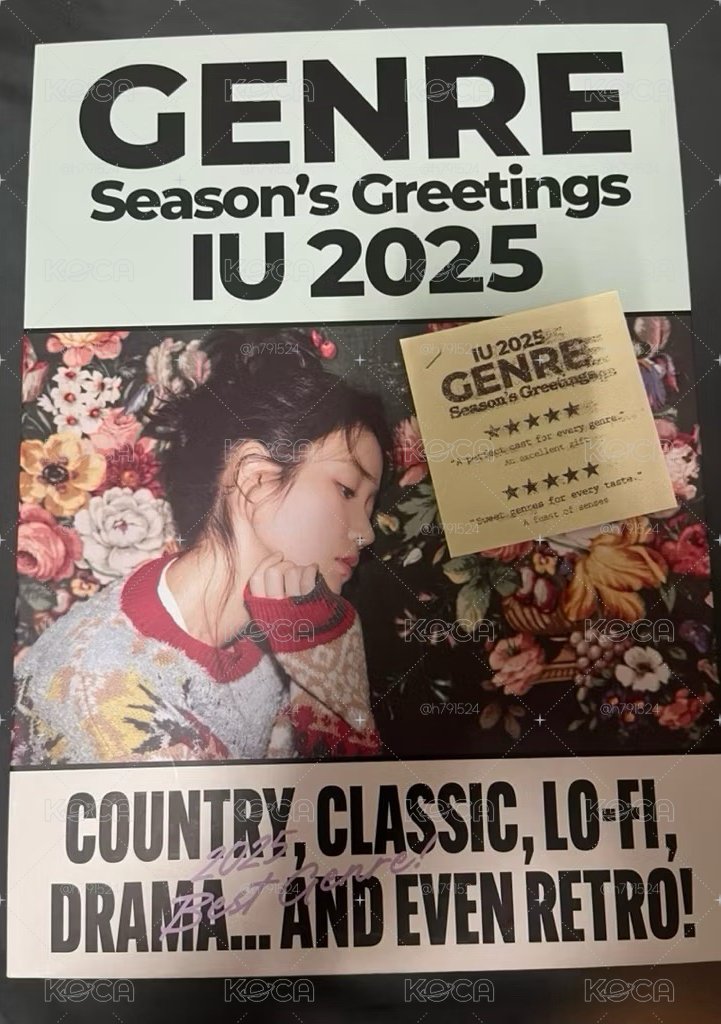 IU 李知恩 2025年曆 無小卡