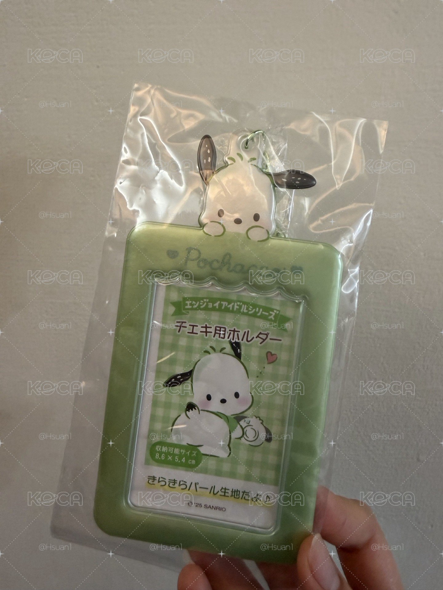帕恰狗 小卡卡套