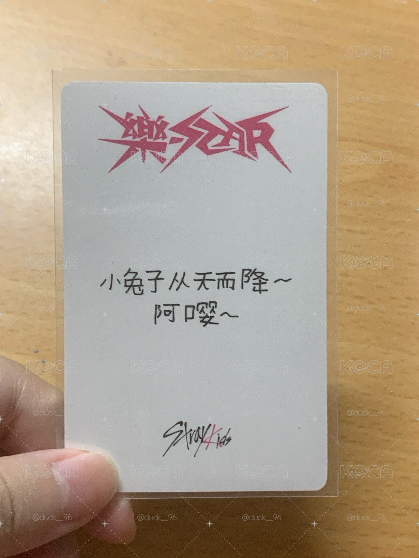 樂簽售卡🐱