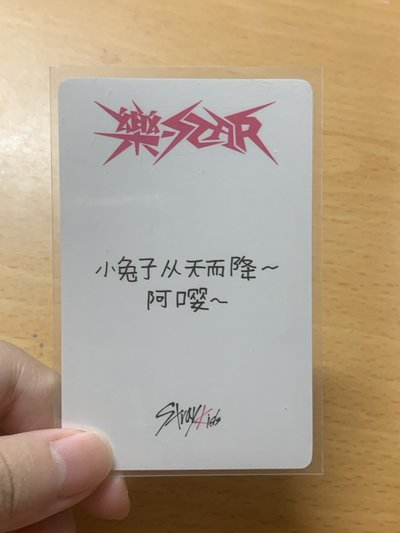 樂簽售卡🐱