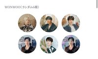 WONWOO