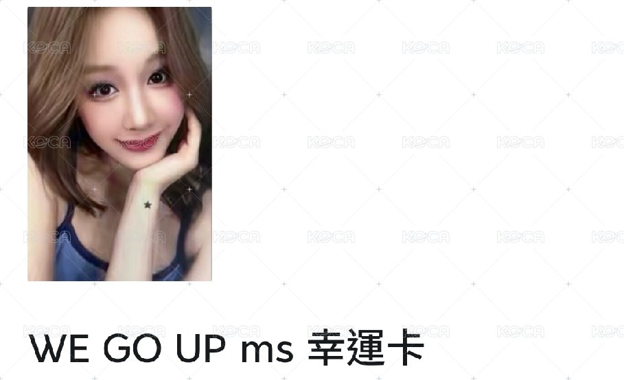 wgu ms 幸運卡塔