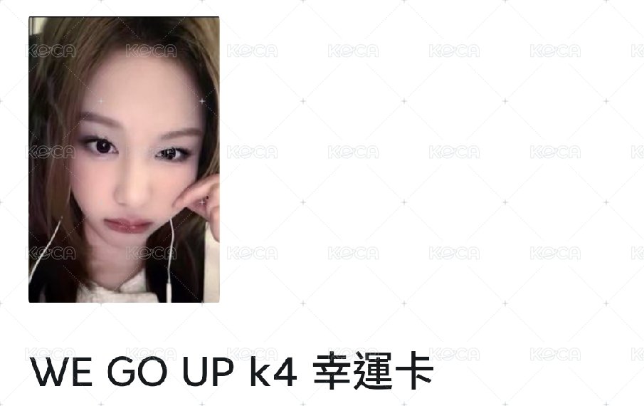 捏臉塔（多帶到450