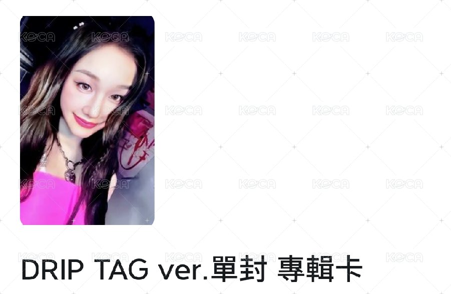 單封專卡塔