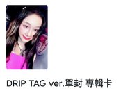 單封專卡塔