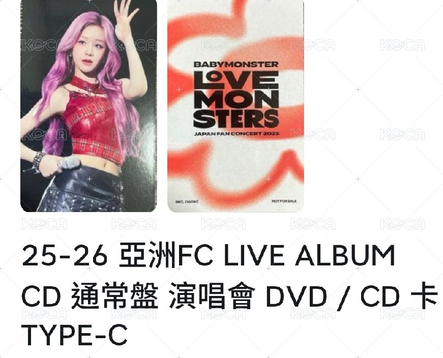 日專塔type c