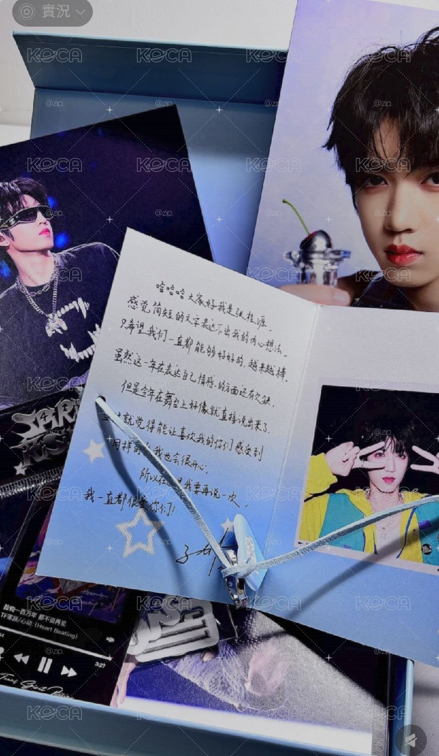 TF家族四代·肆意明信片-張桂源
