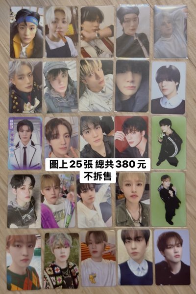 出清 NCT DREAM JENO 帝努 CHENLE 辰樂 歷年小卡 專卡 特典卡 隨機卡 NCTZONE 