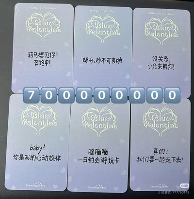 NMIXX | 友