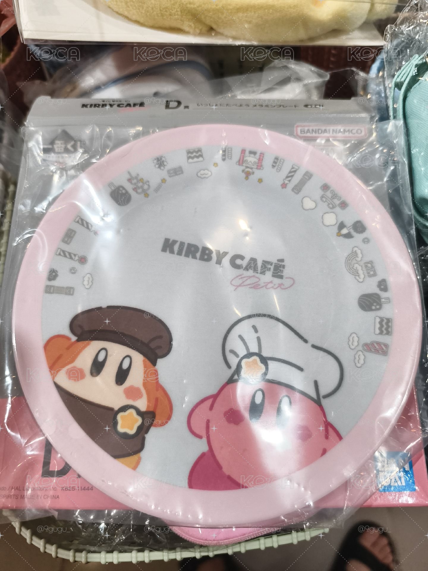 D賞盤子
