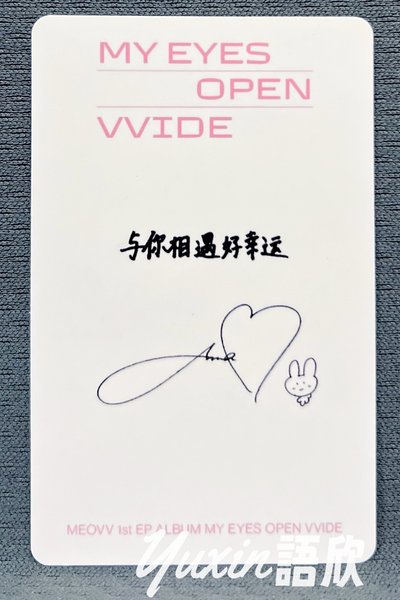 現貨✅ MEOVV ANNA MY EYES OPEN VVIDE 專輯 POP MERCH 泡泡摩奇 特典 小卡