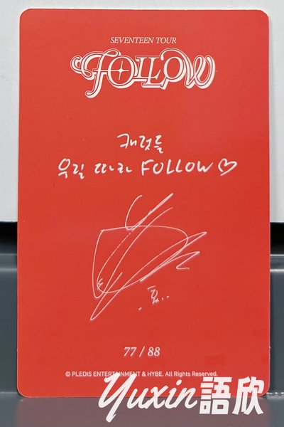 現貨✅ SEVENTEEN HOSHI 2023 FOLLOW 演唱會 隨機 小卡
