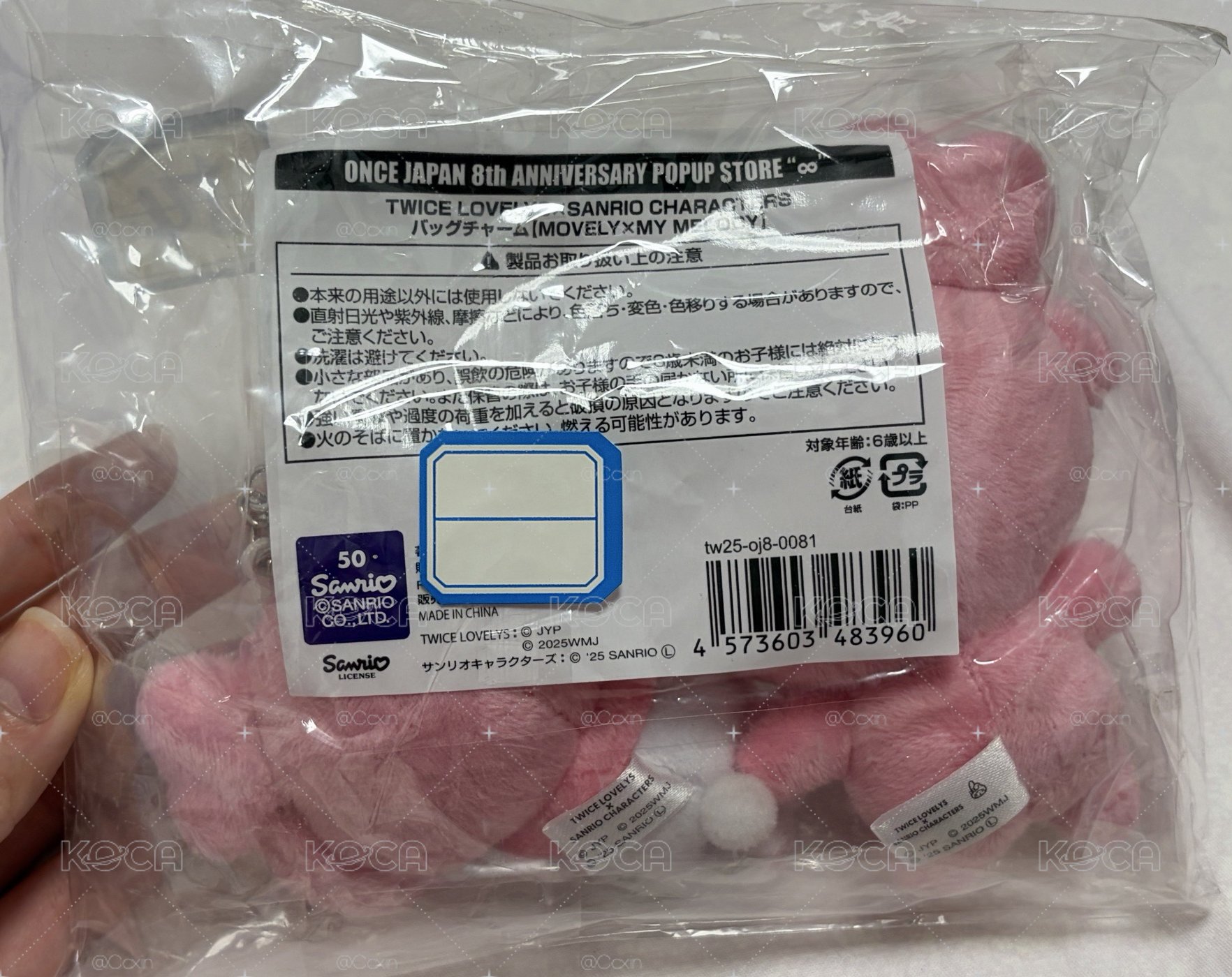 Momo三麗鷗娃娃+新國立娃