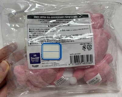 Momo三麗鷗娃娃+新國立娃