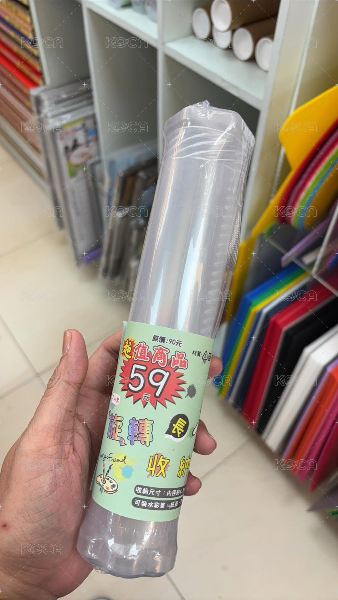 加購海報桶（如圖二）寄出