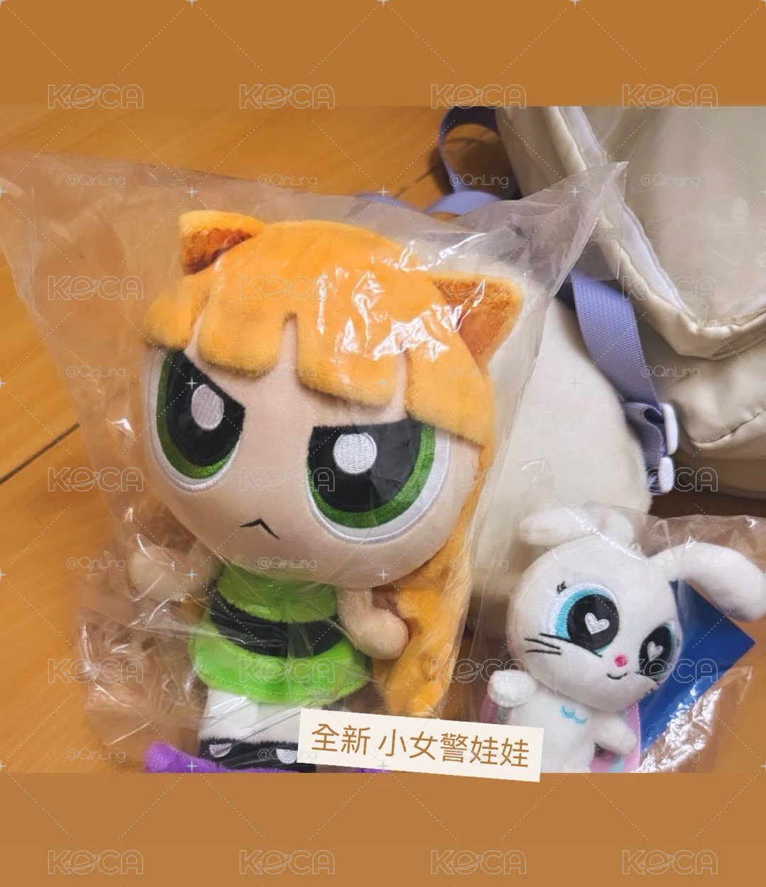 NewJeans 飛天小女警娃娃 Haerin/bunny 海粼中娃 邦尼吊娃