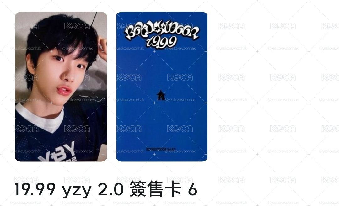 一直娛2.0簽售