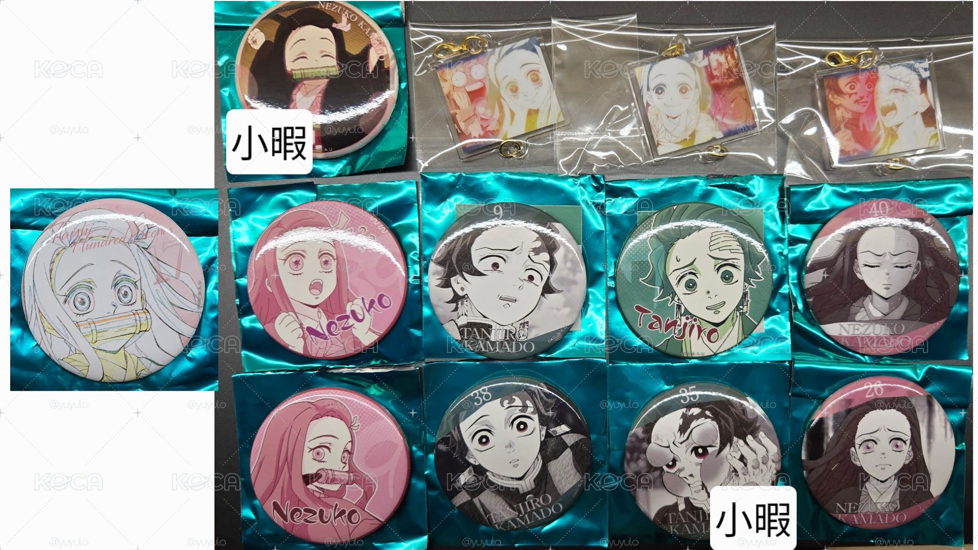 隊士百景情緒圓徽章 羈絆吊飾 禰豆子 炭治郎 表情包 線稿