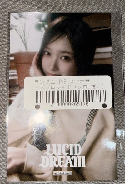 Leeseo日專特典卡